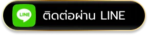 เว็บตรง ต่างประเทศ ถูกกฎหมาย