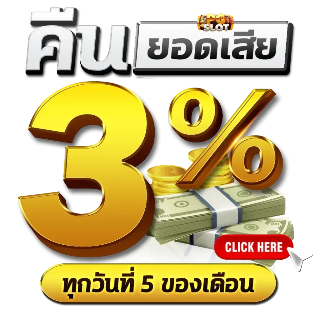 เว็บตรง ต่างประเทศ ถูกกฎหมาย