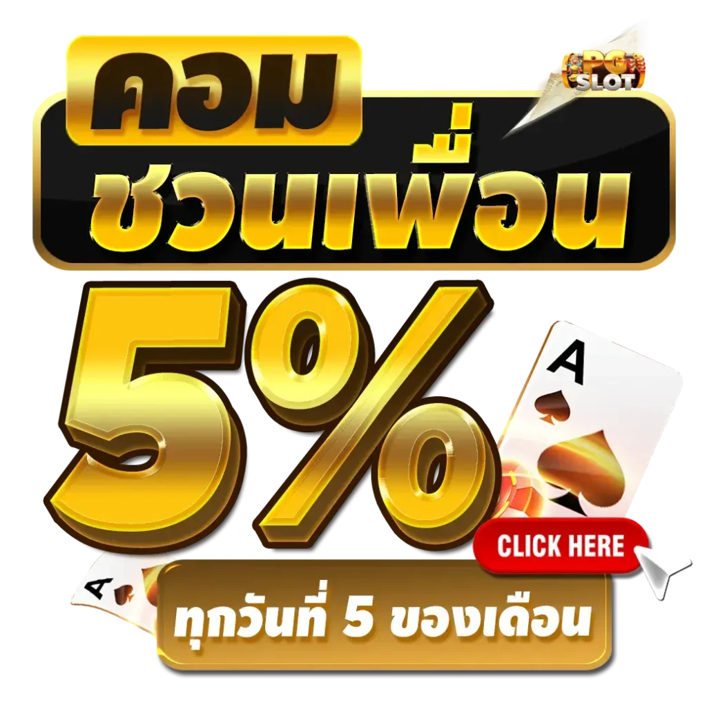 สล็อตต่างประเทศ ยุโรป แตกบ่อย