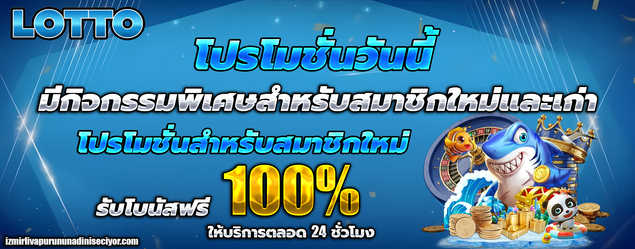 หวยหุ้น ฟัน ธง วันนี้