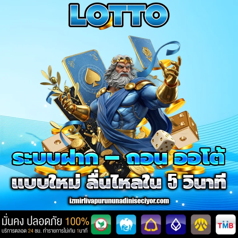 หวยหุ้น เด็ดๆ วันนี้