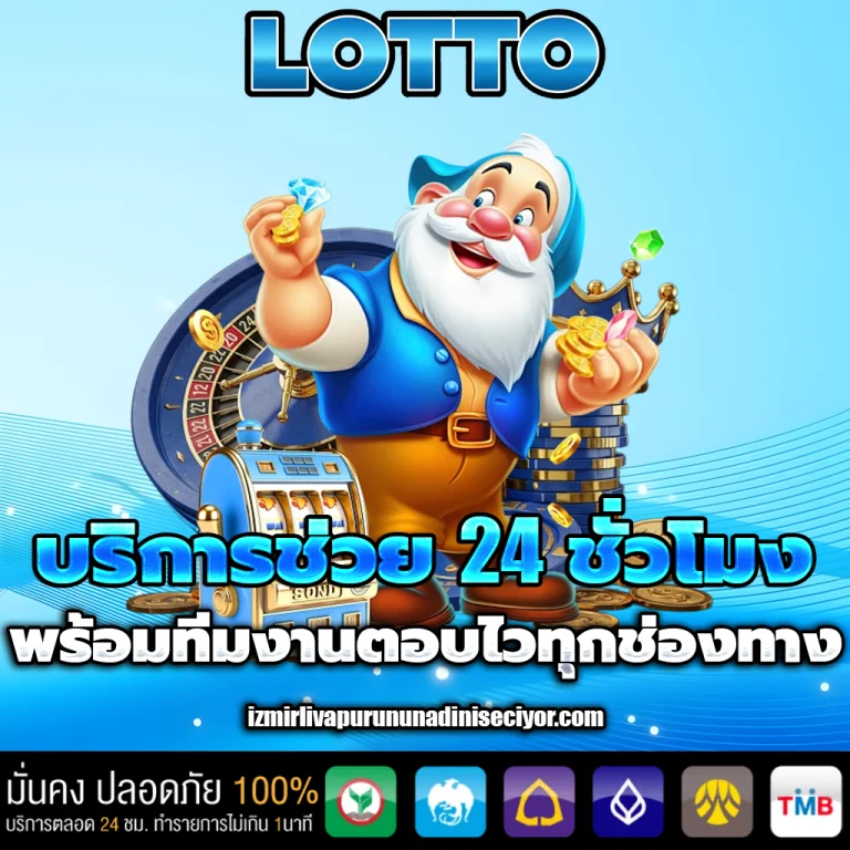 หวยหุ้น แม่นๆ ตัว เดียว