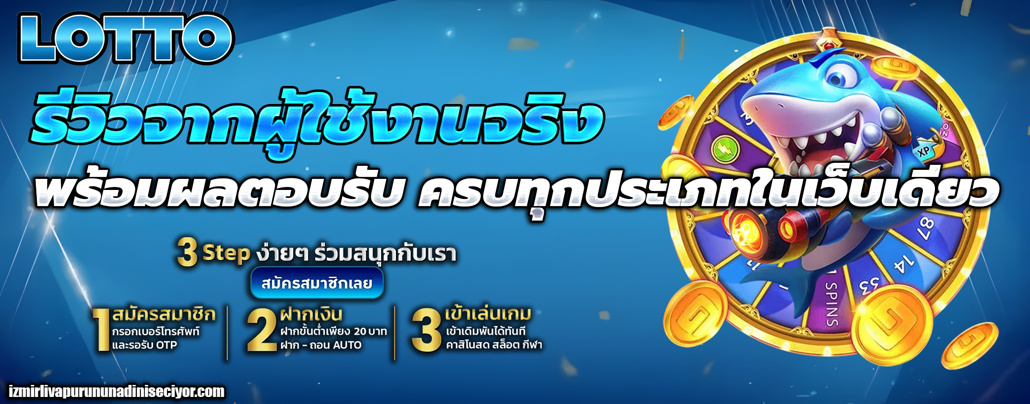 หวยหุ้นแม่นๆ ฟรี